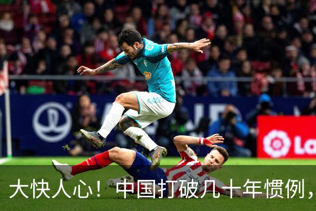 大快人心！中国打破几十年惯例，把“靖国神社”改为“战犯神社”